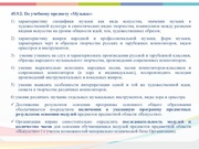 следующая страница →