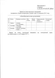 следующая страница →