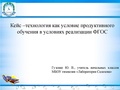 Миниатюра для версии от 17:03, 10 февраля 2020