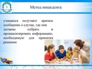 следующая страница →