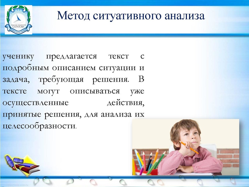 Файл:Кейс - технология.pdf