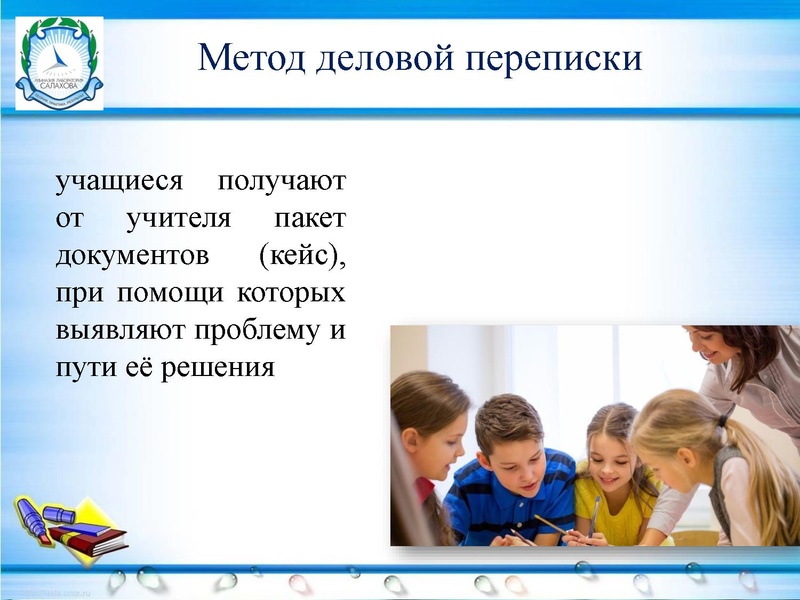 Файл:Кейс - технология.pdf