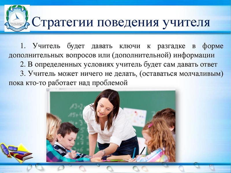 Файл:Кейс - технология.pdf