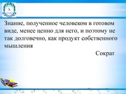 следующая страница →