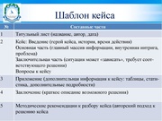 следующая страница →