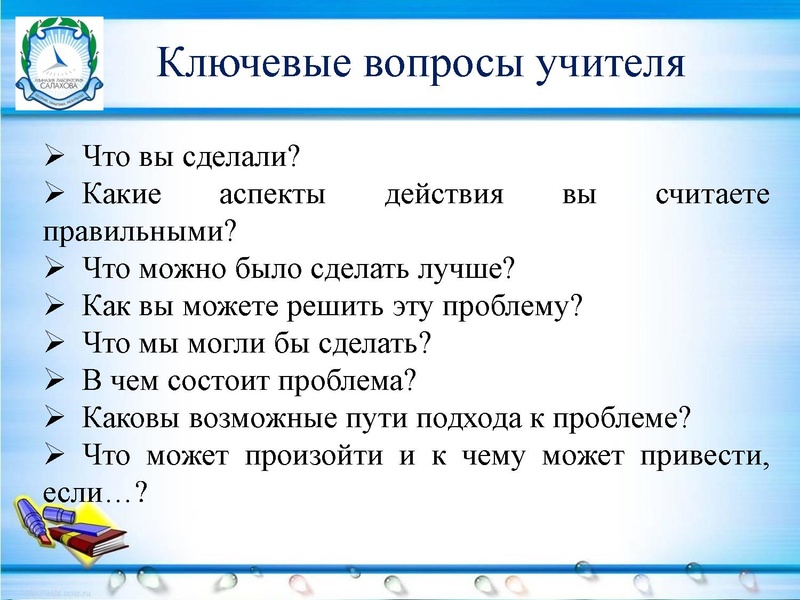 Файл:Кейс - технология.pdf