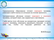 следующая страница →