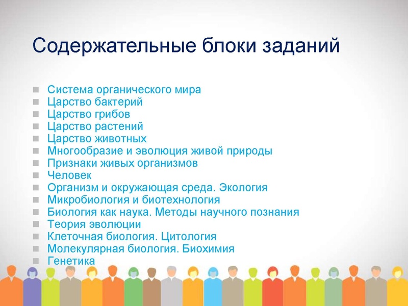 Файл:МО проблемы подготовки 2019.pdf