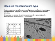 следующая страница →