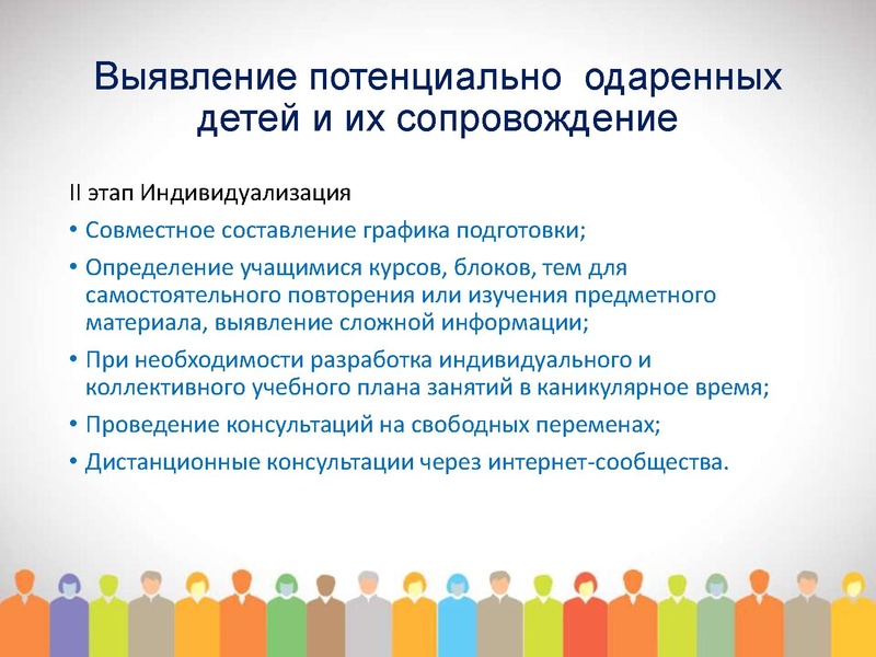 Файл:МО проблемы подготовки 2019.pdf