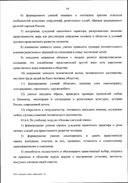 следующая страница →