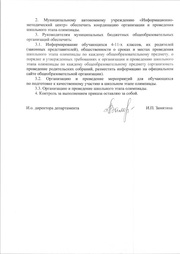 следующая страница →