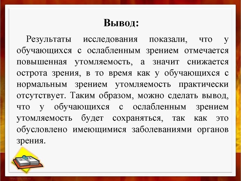 Файл:Проект учеников.pdf