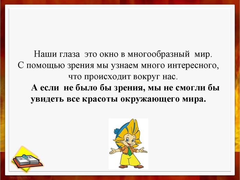Файл:Проект учеников.pdf