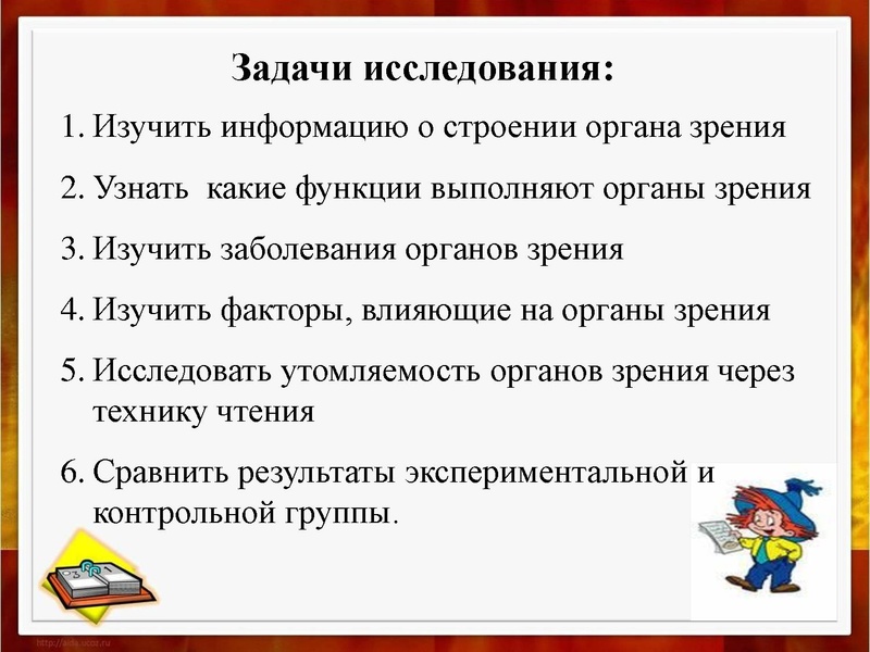 Файл:Проект учеников.pdf