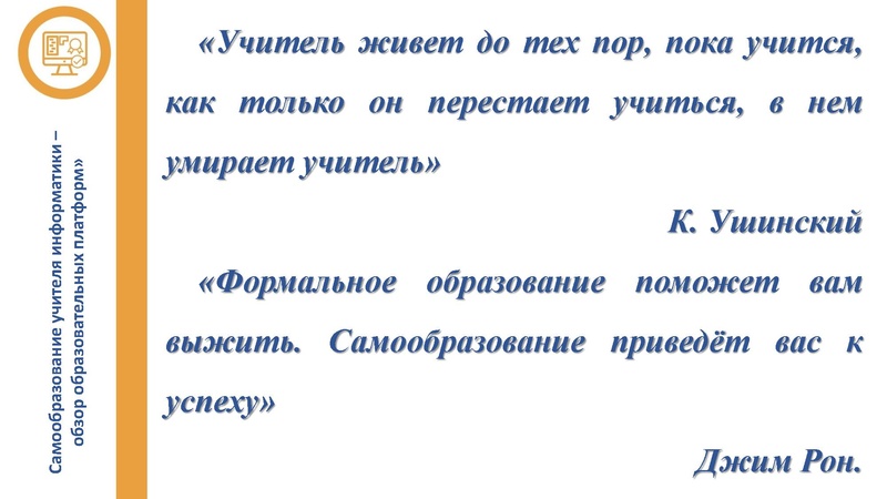 Файл:СЕНЛ Выступлдение.pdf