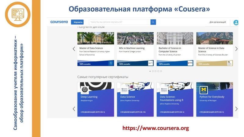 Файл:СЕНЛ Выступлдение.pdf