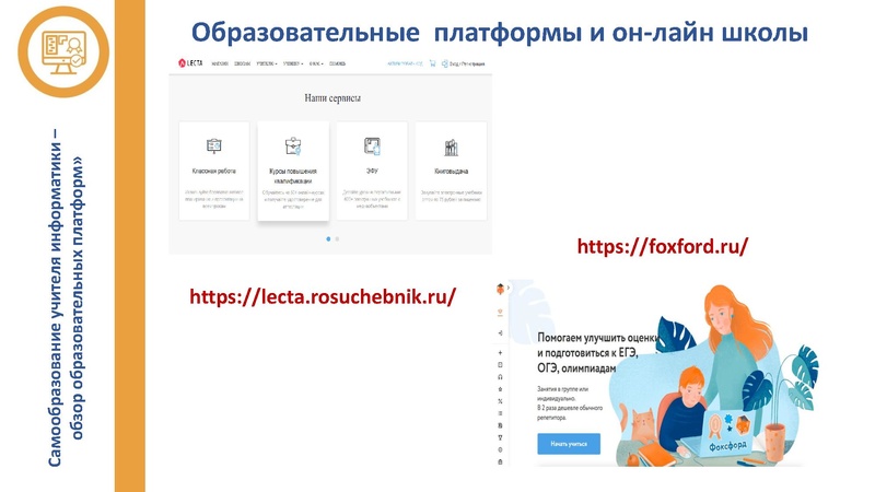 Файл:СЕНЛ Выступлдение.pdf