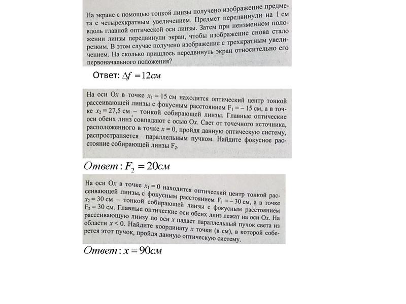 Файл:Семинар 25.03.2021 Мальгина Г.В..pdf