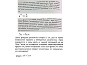 следующая страница →