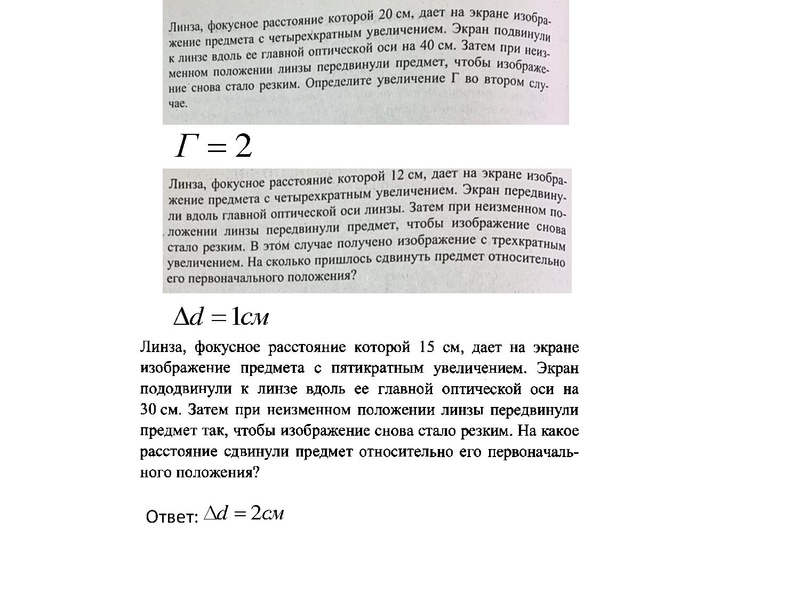 Файл:Семинар 25.03.2021 Мальгина Г.В..pdf
