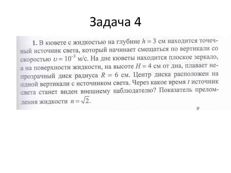 Файл:Семинар 25.03.2021 Мальгина Г.В..pdf