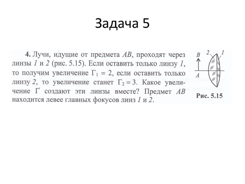 Файл:Семинар 25.03.2021 Мальгина Г.В..pdf
