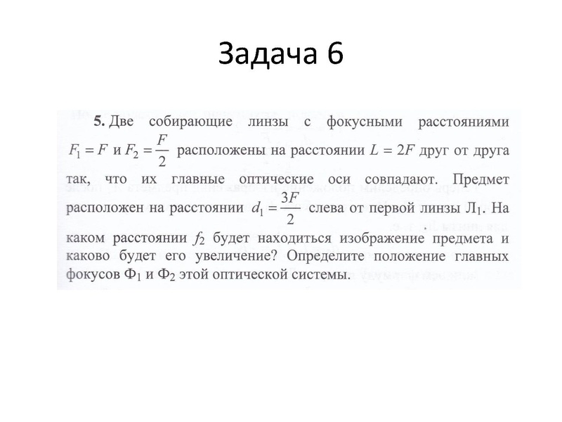 Файл:Семинар 25.03.2021 Мальгина Г.В..pdf