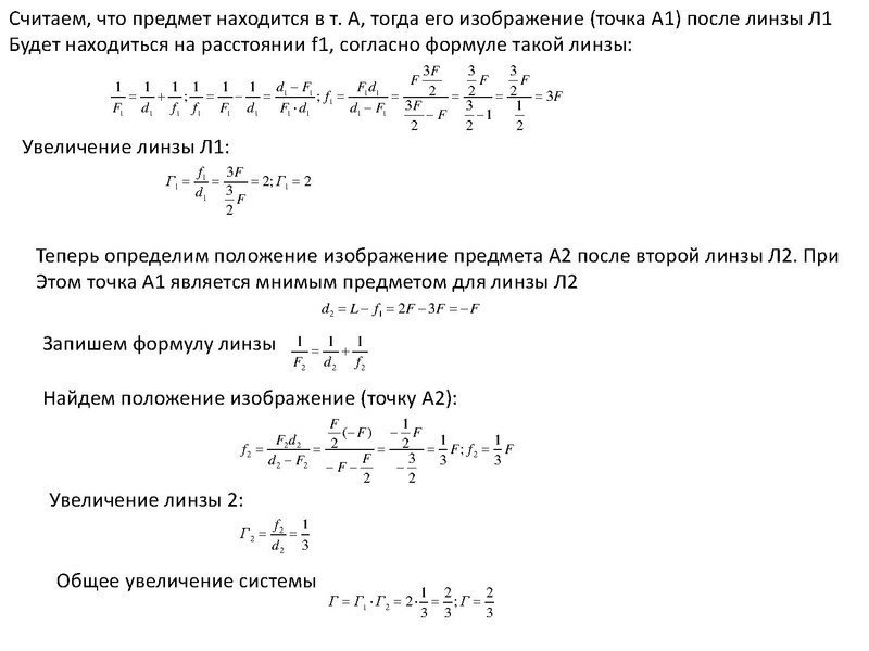 Файл:Семинар 25.03.2021 Мальгина Г.В..pdf