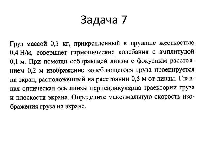 Файл:Семинар 25.03.2021 Мальгина Г.В..pdf