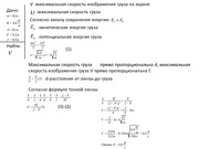 следующая страница →