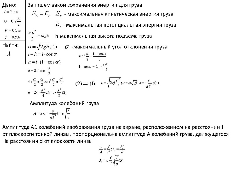 Файл:Семинар 25.03.2021 Мальгина Г.В..pdf