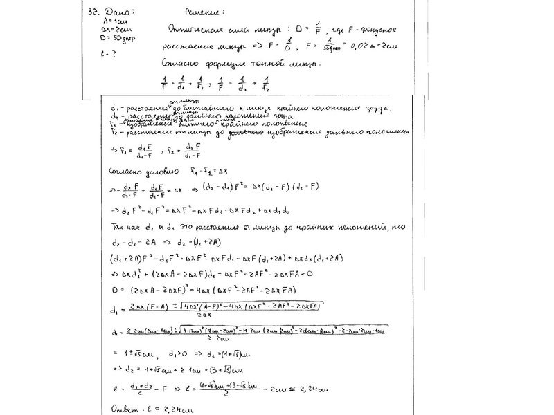 Файл:Семинар 25.03.2021 Мальгина Г.В..pdf