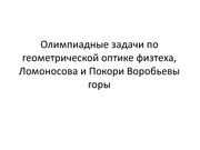 следующая страница →