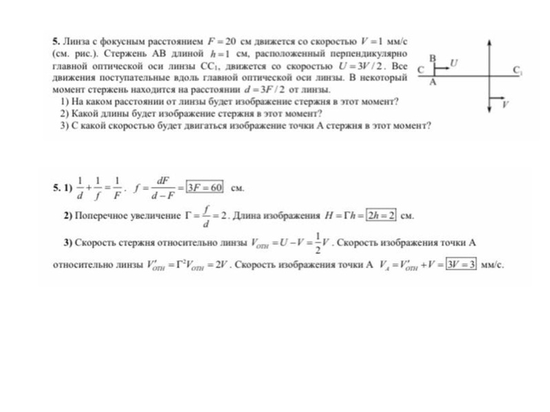 Файл:Семинар 25.03.2021 Мальгина Г.В..pdf