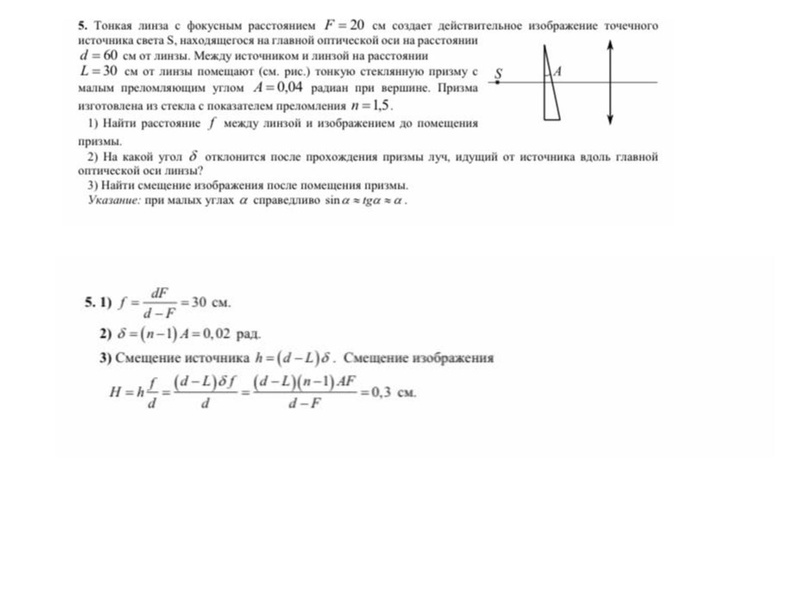 Файл:Семинар 25.03.2021 Мальгина Г.В..pdf