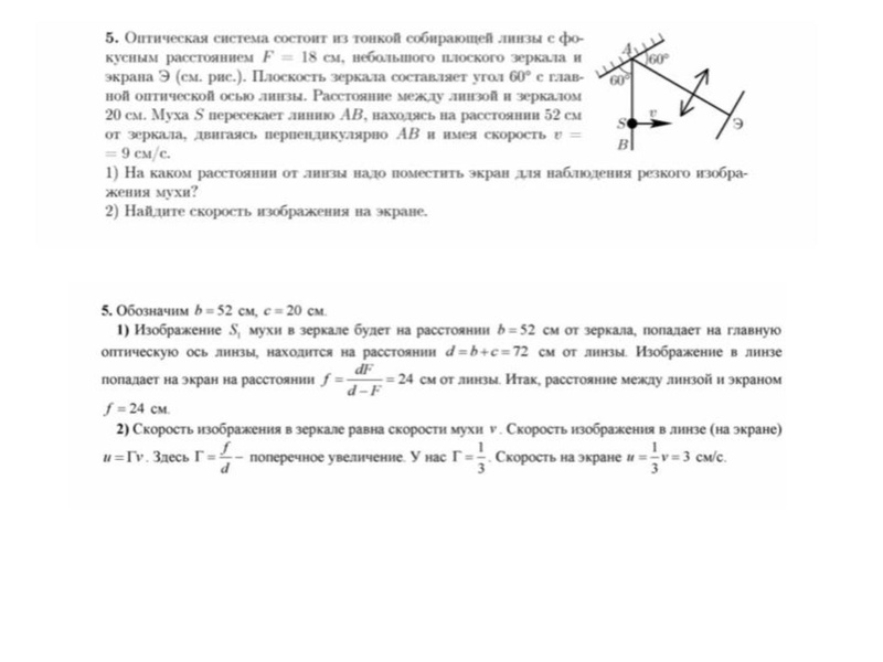 Файл:Семинар 25.03.2021 Мальгина Г.В..pdf