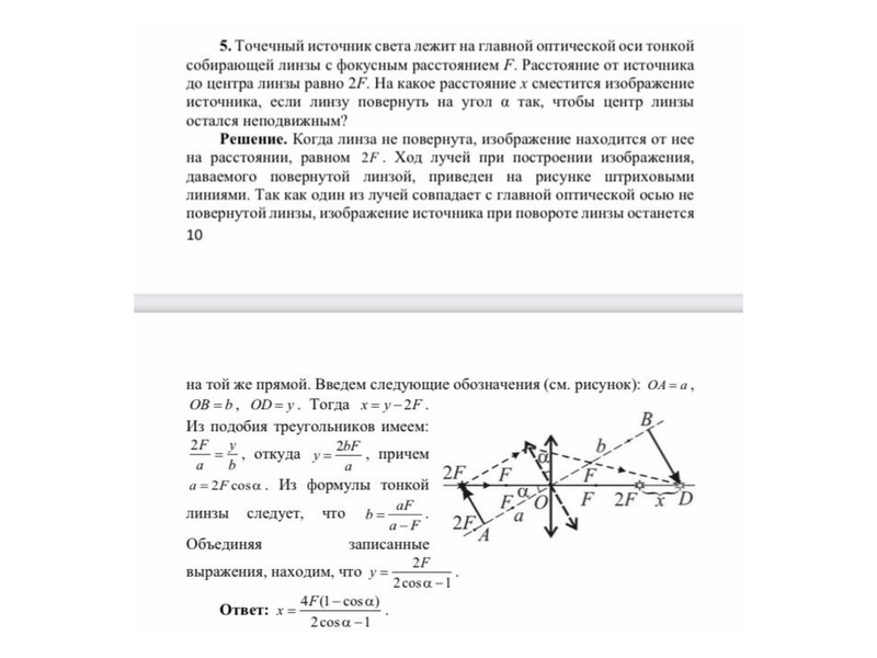 Файл:Семинар 25.03.2021 Мальгина Г.В..pdf