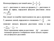 следующая страница →