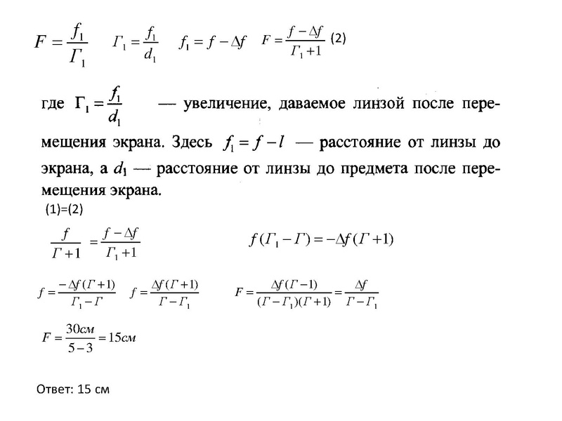Файл:Семинар 25.03.2021 Мальгина Г.В..pdf