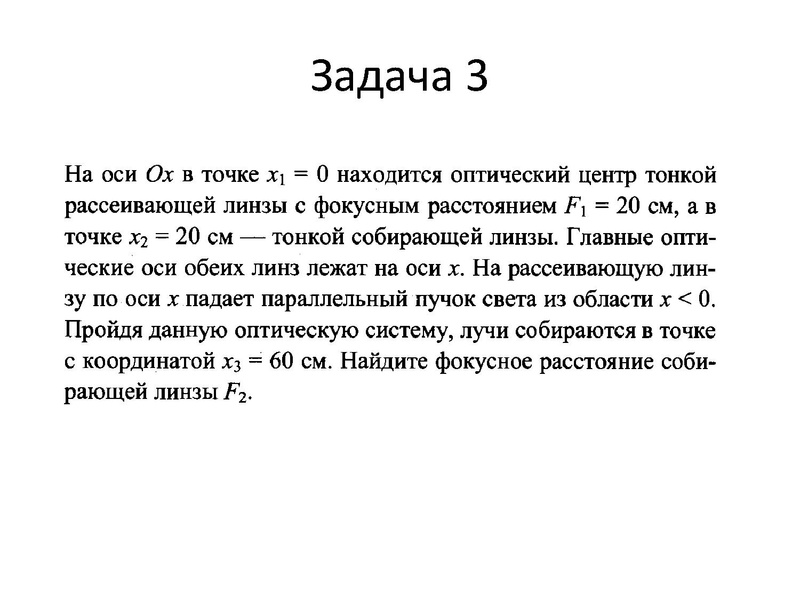 Файл:Семинар 25.03.2021 Мальгина Г.В..pdf