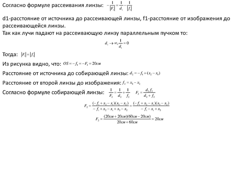 Файл:Семинар 25.03.2021 Мальгина Г.В..pdf