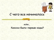 ← предыдущая страница