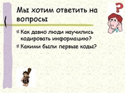 следующая страница →