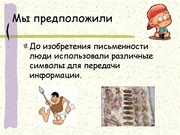 следующая страница →