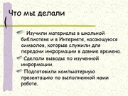 следующая страница →