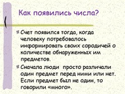 следующая страница →