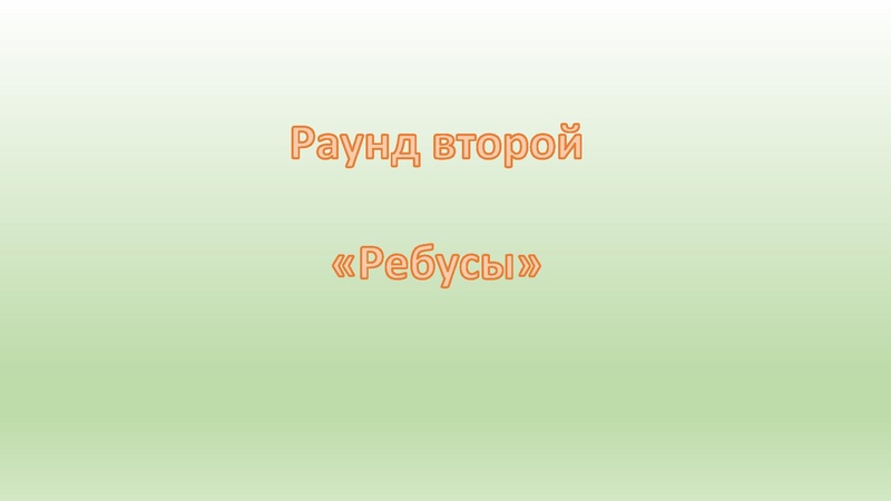 Файл:Фонарева М.А. заседание МК.pdf