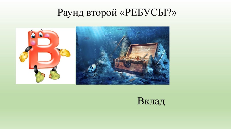 Файл:Фонарева М.А. заседание МК.pdf