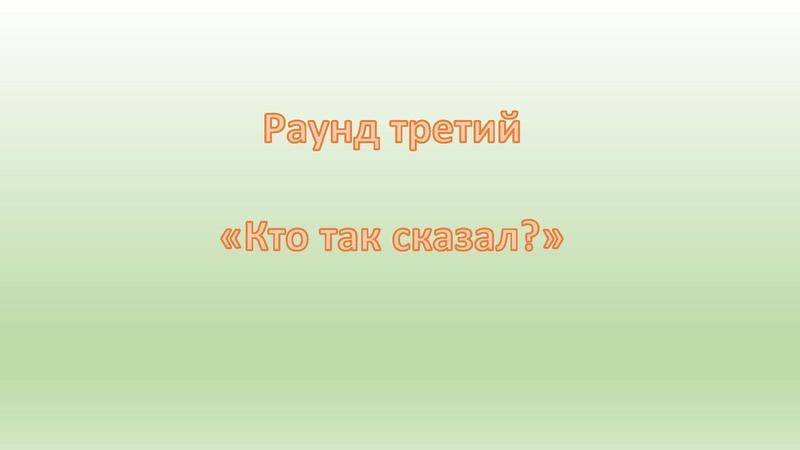 Файл:Фонарева М.А. заседание МК.pdf